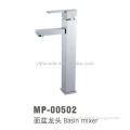 faucet MP-0052